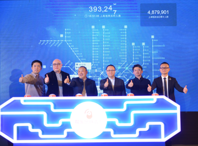 花生地鐵行為引擎發(fā)布，引領地鐵WiFi進入精準營銷新紀元